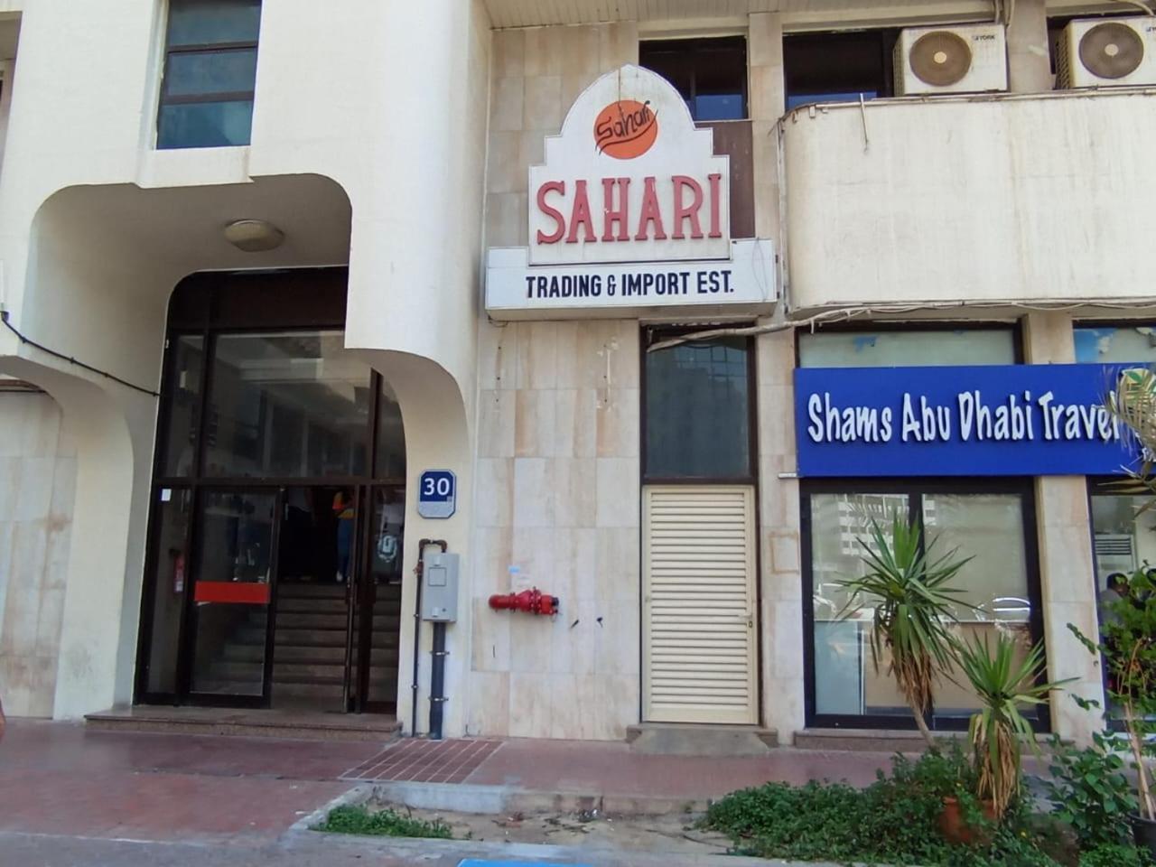 Sarker Abu Dhabi